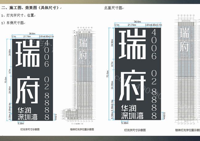 广告牌施工图纸
